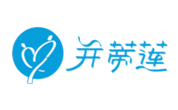 并蒂蓮
