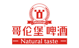 哥倫堡啤酒