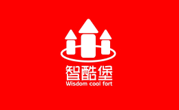 智酷堡