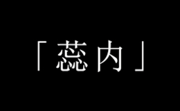 蕊內(nèi)Renee.fit