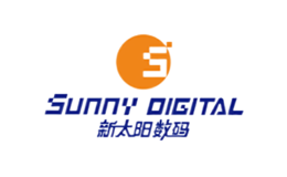 新太陽數碼SunnyDigital