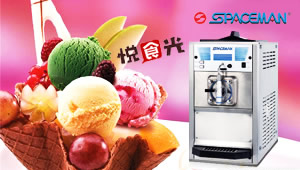 快来看！今年最流行的家用一线品牌冰淇淋机排行榜揭晓