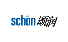 schon淞潤