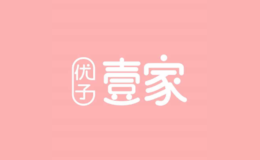 優(yōu)子壹家