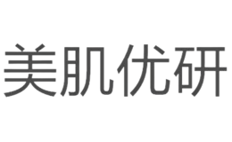 美肌優研