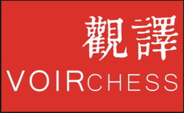 觀譯男裝