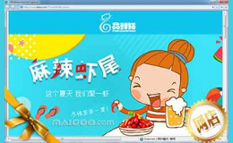 品鮮貓