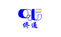 僑通
