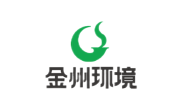 金州環境
