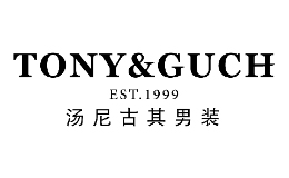 湯尼古其
