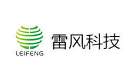 雷風(fēng)科技LEIFENG
