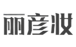 密羅木面膜
