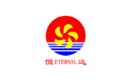 恒遠