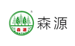 森源