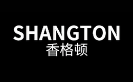 香格頓SHANGTON