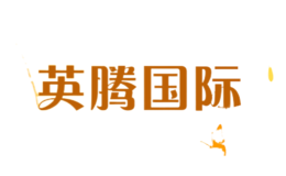 英騰國際Engtun