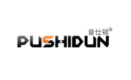 普仕頓Pushidun