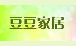 豆豆家居