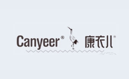 康衣兒CANYEER