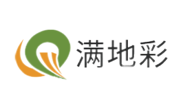 滿地彩