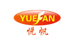 悅帆