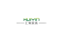 匯寅家具