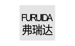 弗瑞達(dá)