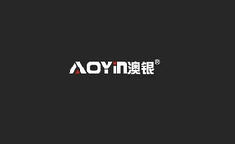 澳銀