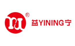 益寧