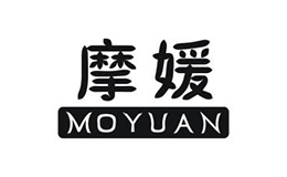 摩媛