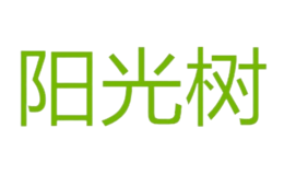 陽(yáng)光樹(shù)