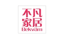 bekvam家居