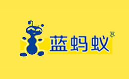藍螞蟻