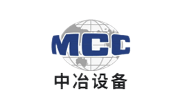 中冶設(shè)備MCC