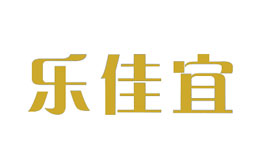 樂(lè)佳宜