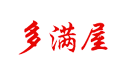 多滿屋