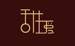 甜愛