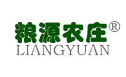 糧源農莊LIANGYUAN