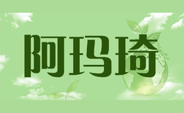 阿瑪琦