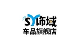 飾域