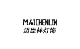 邁臣林