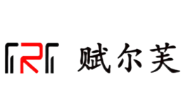 賦爾芙FRF