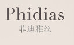Phidias菲迪雅絲時(shí)裝