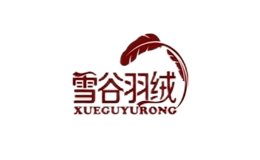 雪谷家紡