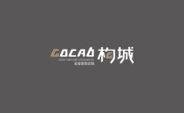 構城家具