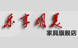 樂享明美