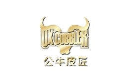 公牛皮匠車品