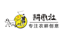 耕雲(yún)社gengyunshe
