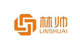 林帥