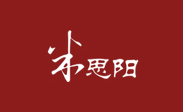 米思陽missshine